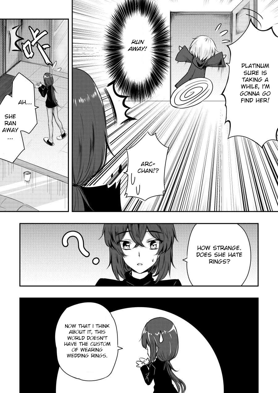 Hero's Marriage Chapter 13 page 4 - Chapter 13