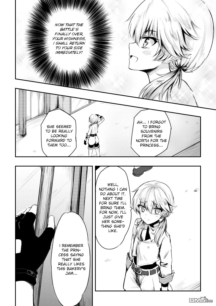 Hero's Marriage Chapter 14.5 page 4 - Chapter 14.5