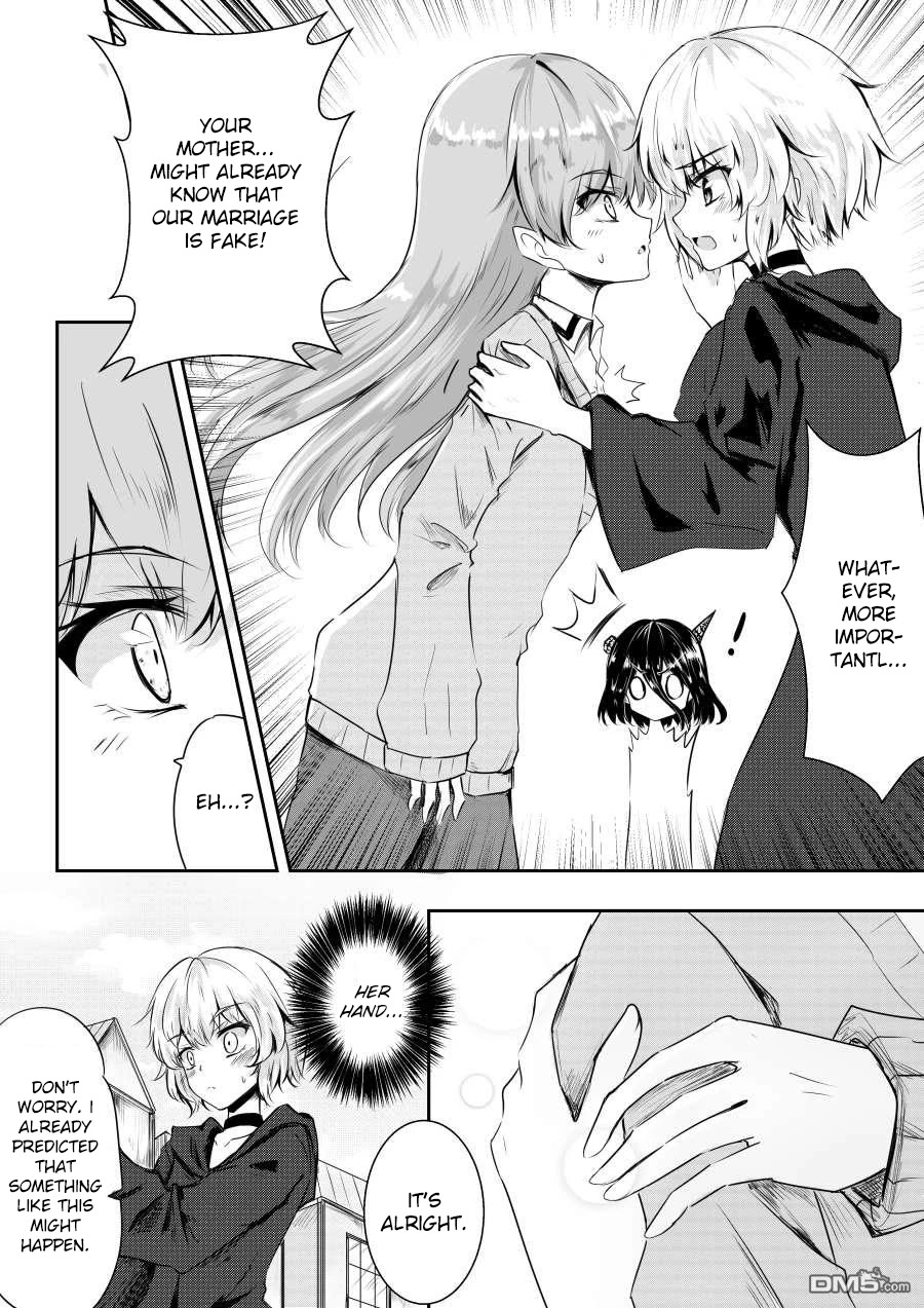 Hero's Marriage Chapter 17 page 3 - Chapter 17