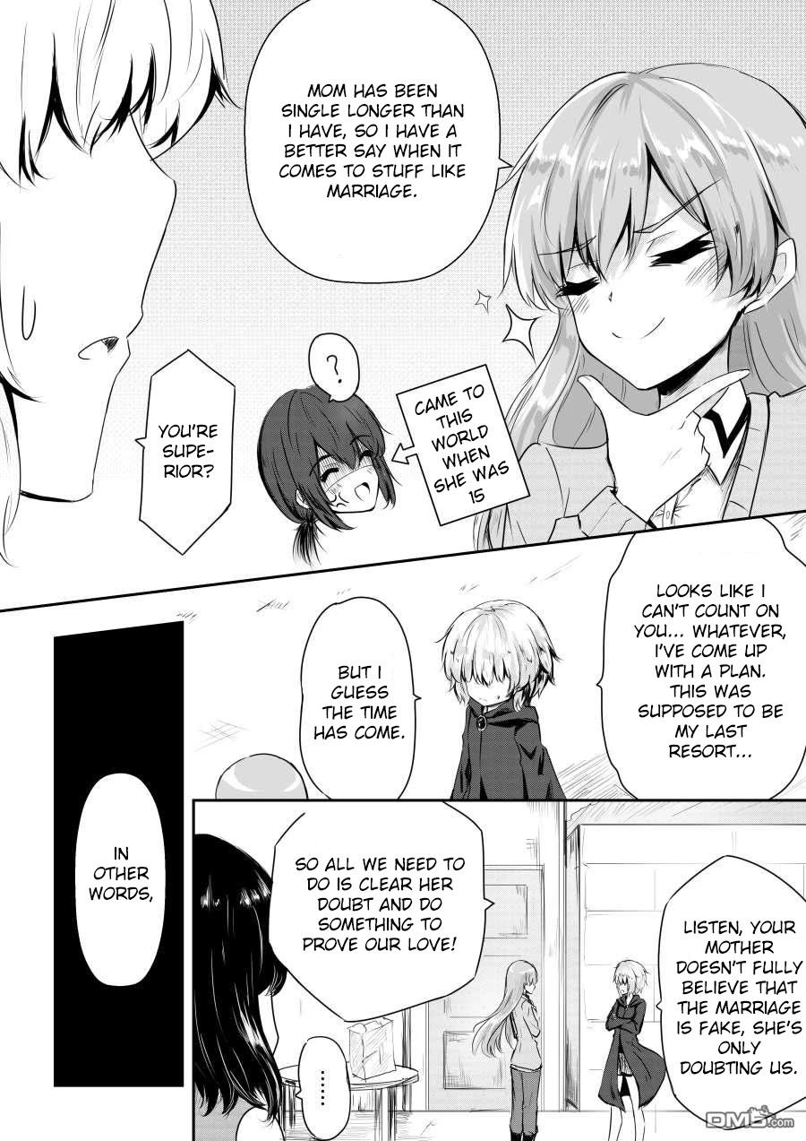 Hero's Marriage Chapter 17 page 4 - Chapter 17