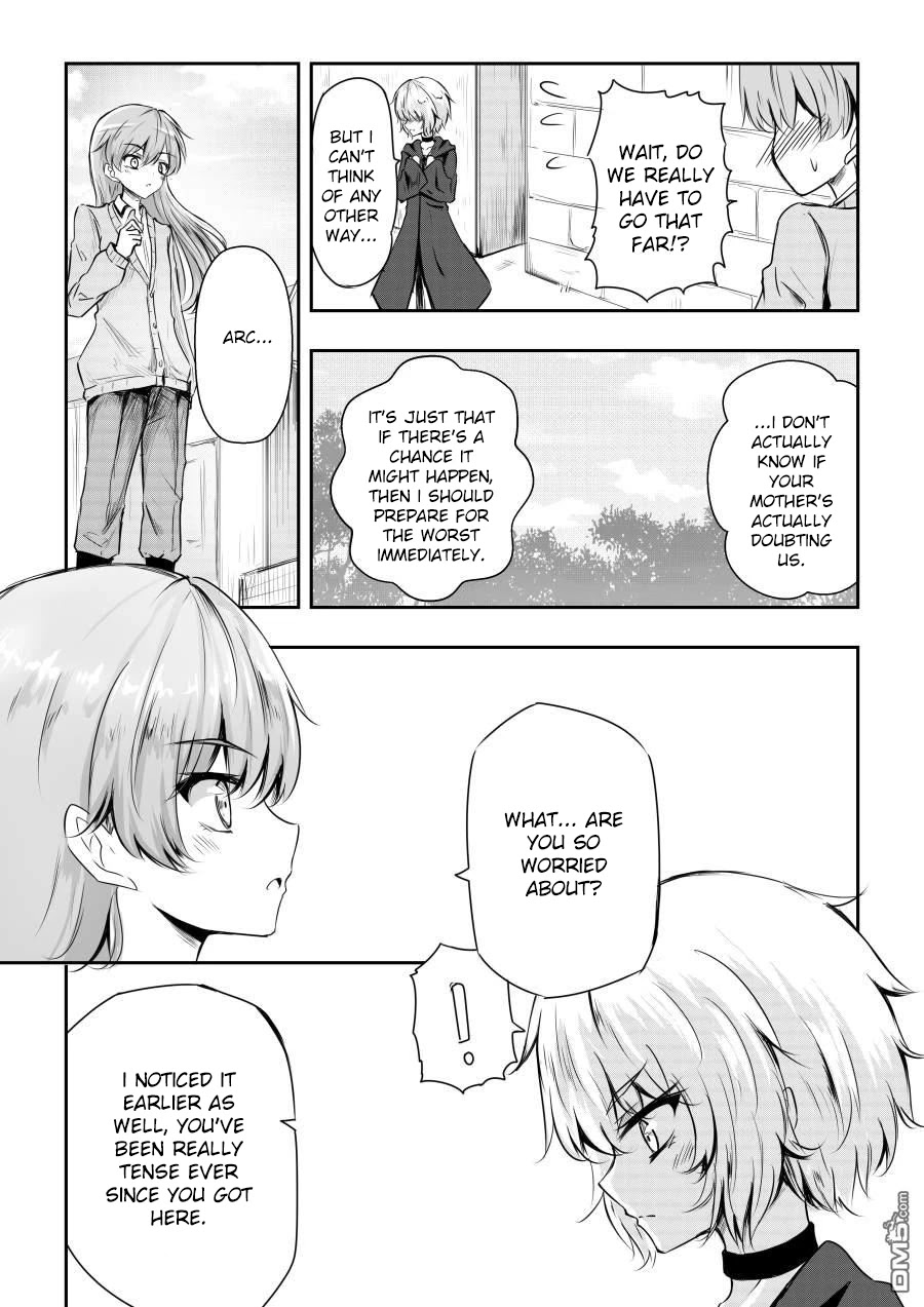 Hero's Marriage Chapter 18 page 1 - Chapter 18