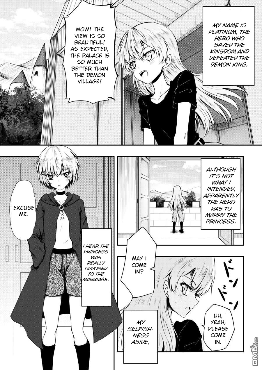 Hero's Marriage Chapter 2 page 1 - Chapter 2
