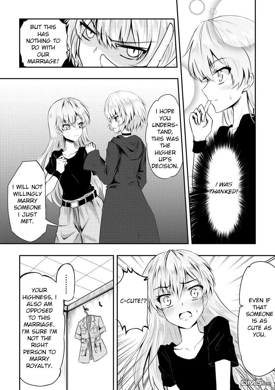 Hero's Marriage Chapter 2 page 3 - Chapter 2