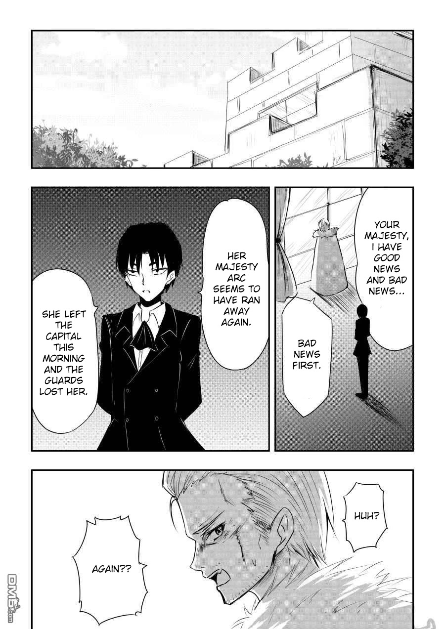 Hero's Marriage Chapter 20 page 1 - Chapter 20