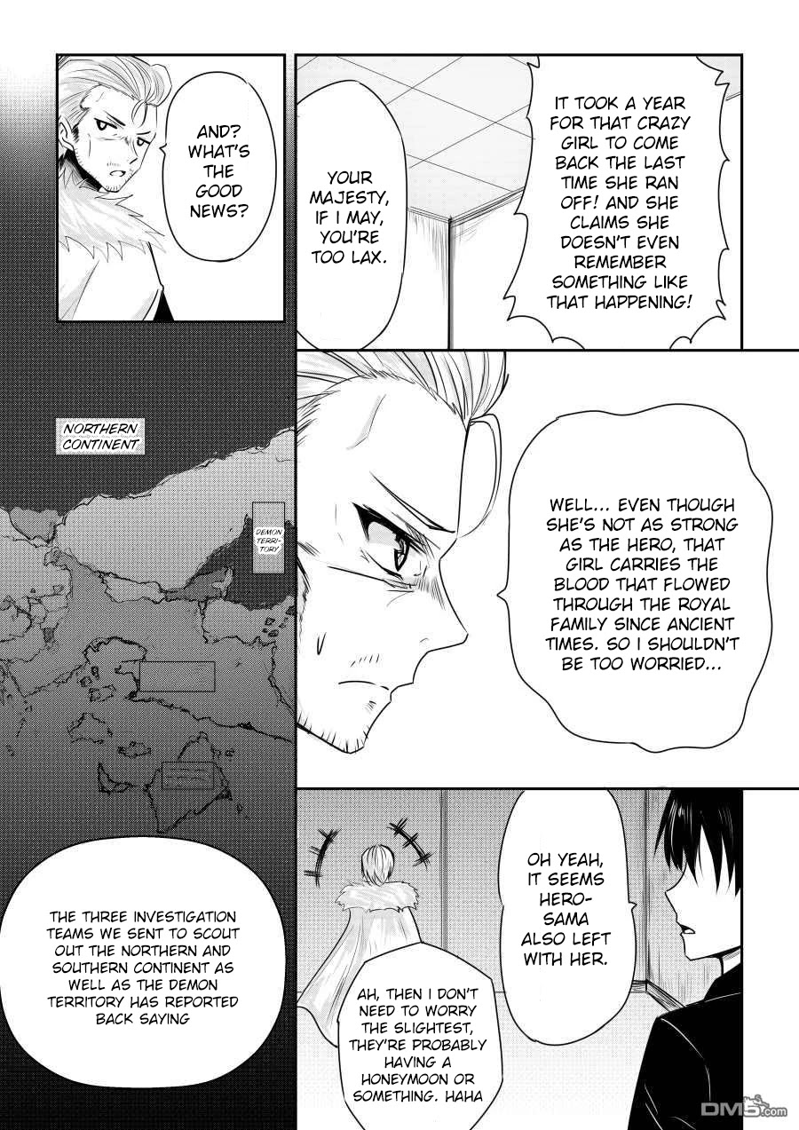 Hero's Marriage Chapter 20 page 2 - Chapter 20