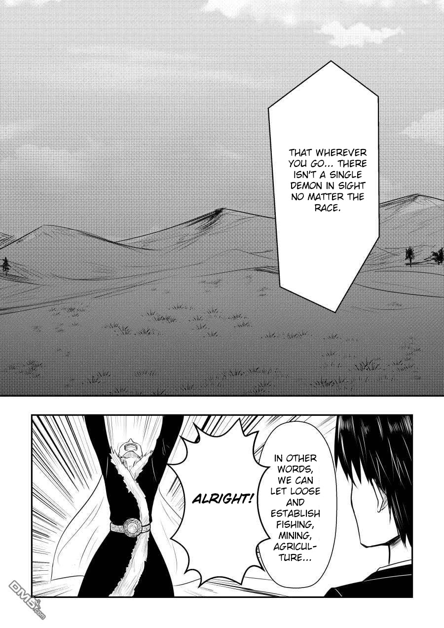 Hero's Marriage Chapter 20 page 3 - Chapter 20