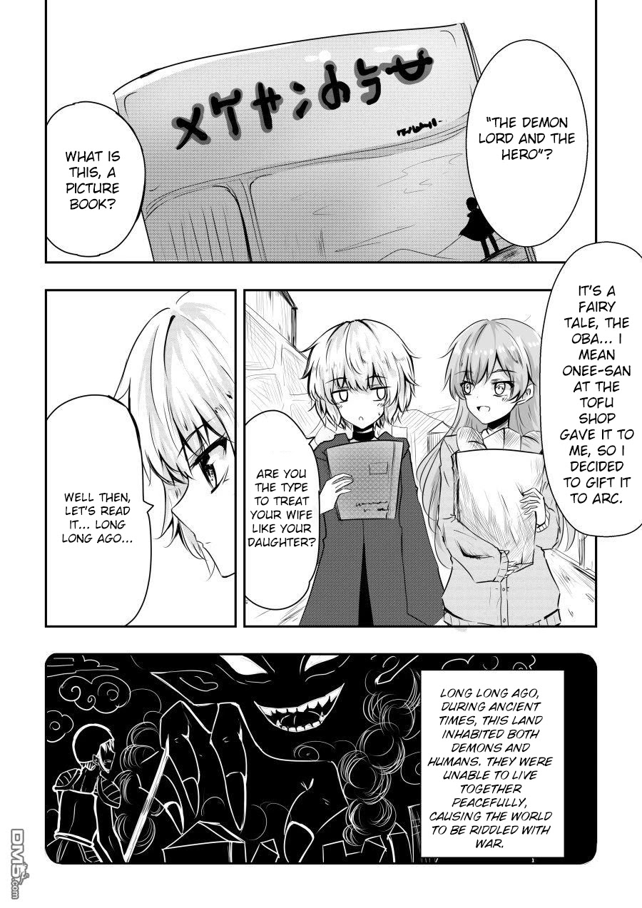 Hero's Marriage Chapter 21 page 1 - Chapter 21