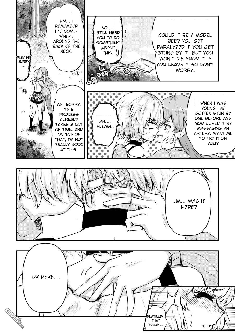 Hero's Marriage Chapter 25 page 3 - Chapter 25: fixed again lol