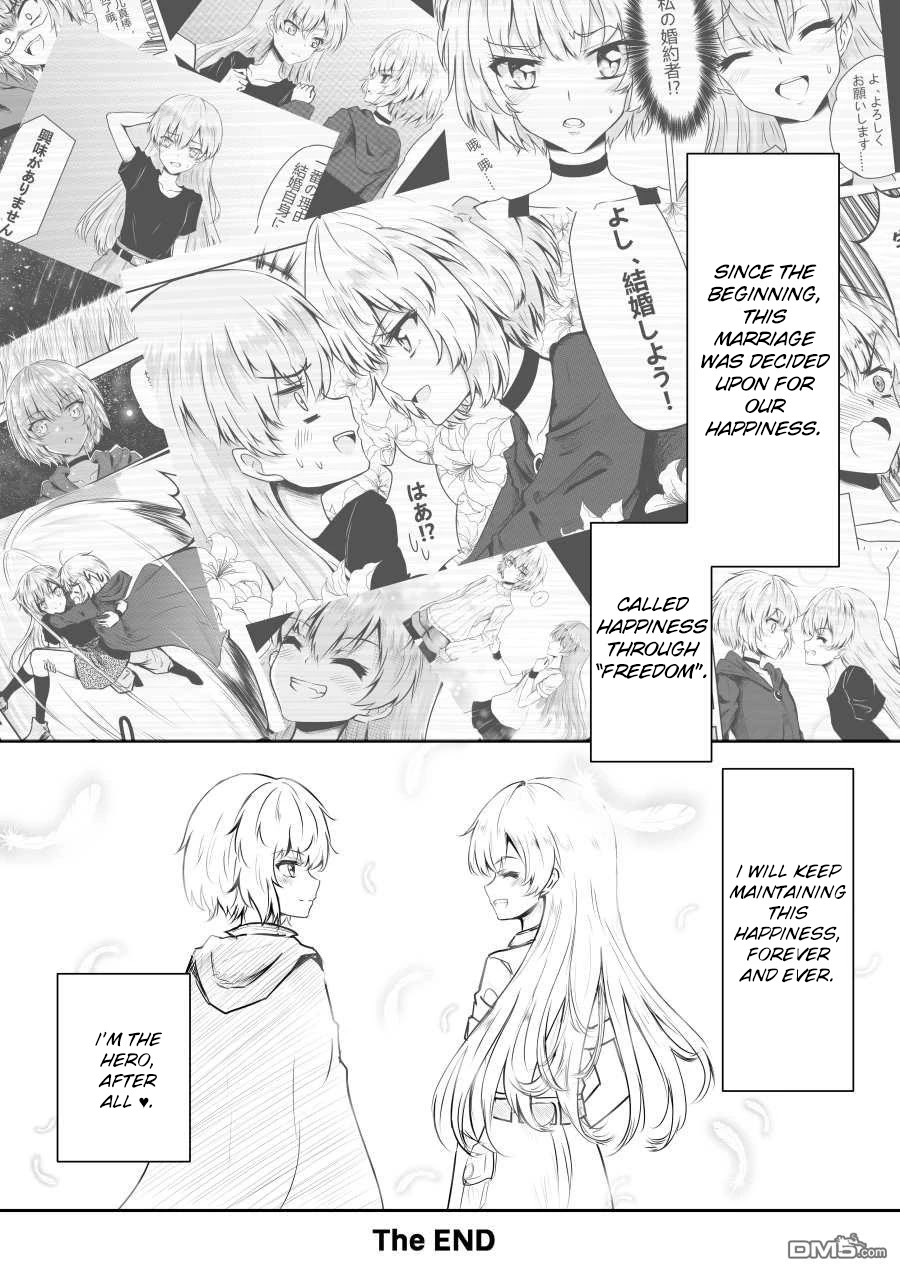 Hero's Marriage Chapter 26 page 3 - Chapter 26