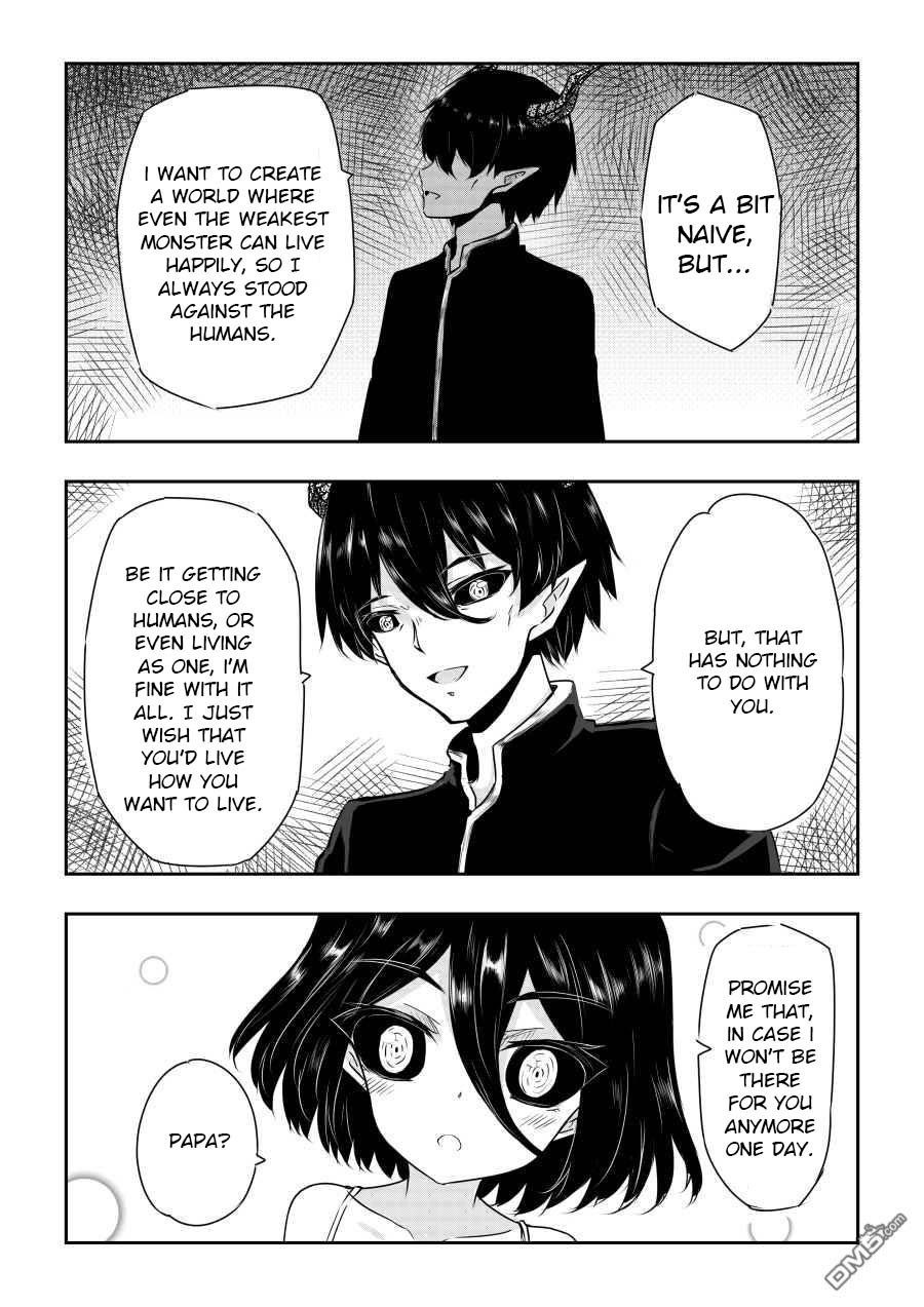 Hero's Marriage Chapter 28.5 page 1 - Chapter 28.5