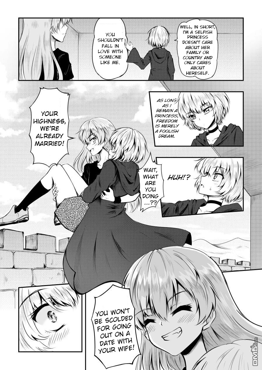Hero's Marriage Chapter 3 page 3 - Chapter 3