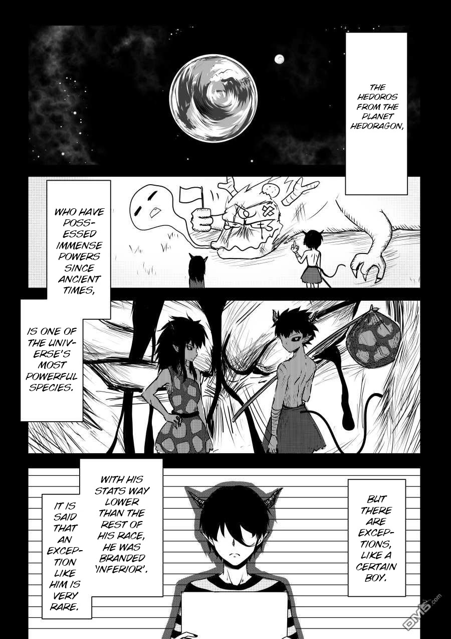 Hero's Marriage Chapter 32 page 1 - Chapter 32