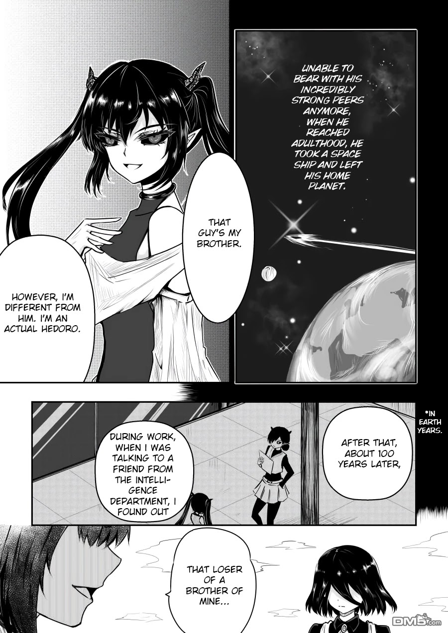 Hero's Marriage Chapter 32 page 2 - Chapter 32