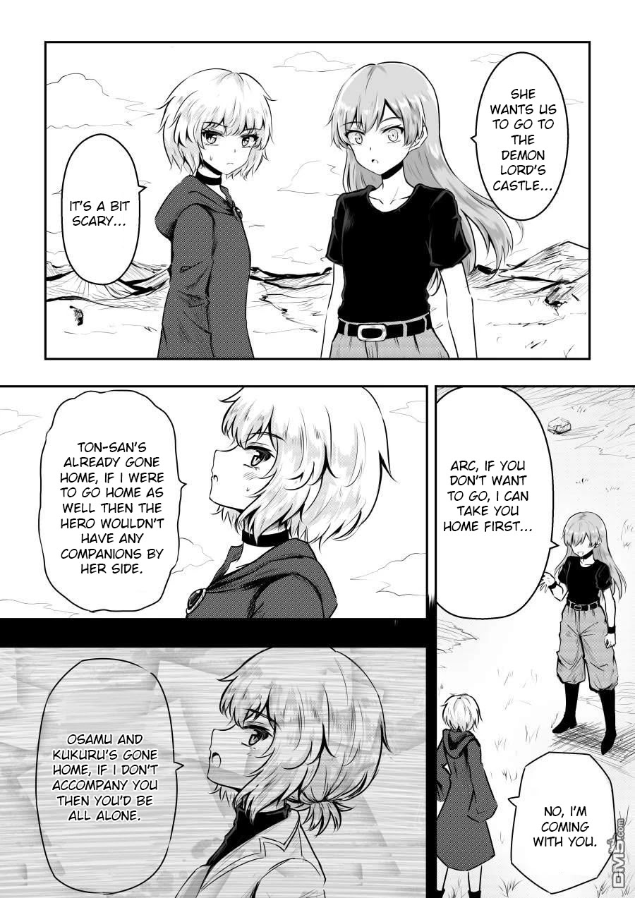 Hero's Marriage Chapter 35.5 page 1 - Chapter 35.5