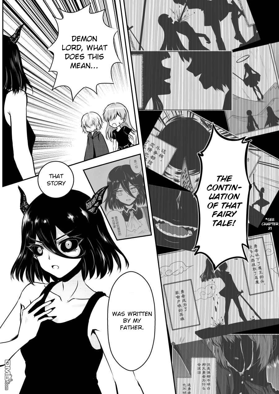 Hero's Marriage Chapter 36 page 4 - Chapter 36