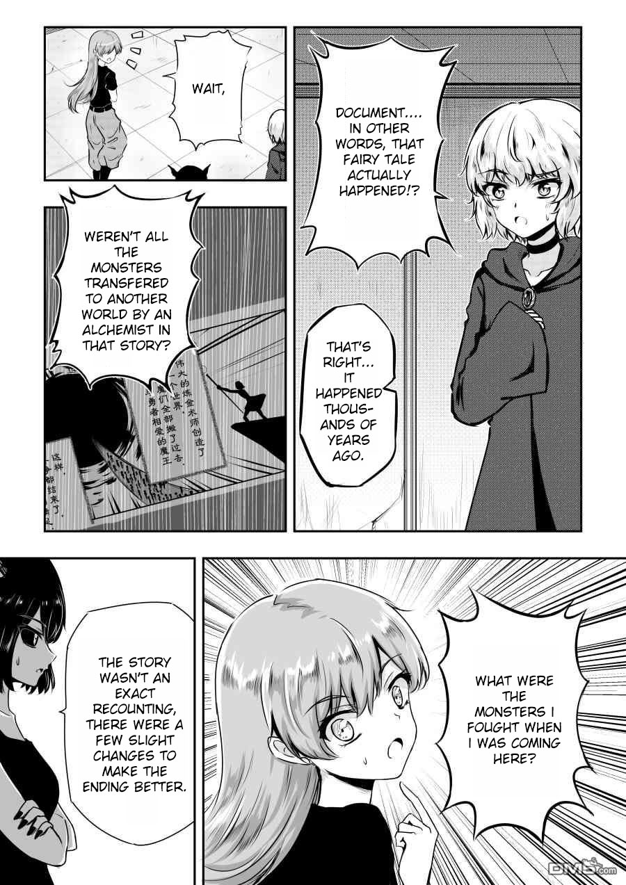 Hero's Marriage Chapter 37 page 4 - Chapter 37