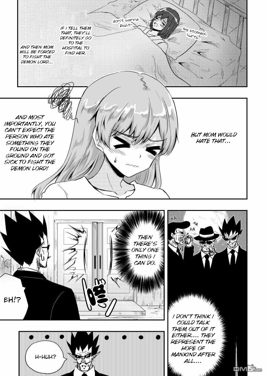 Hero's Marriage Chapter 39.1 page 13 - Chapter 39.1: Unrecorded year, part 1