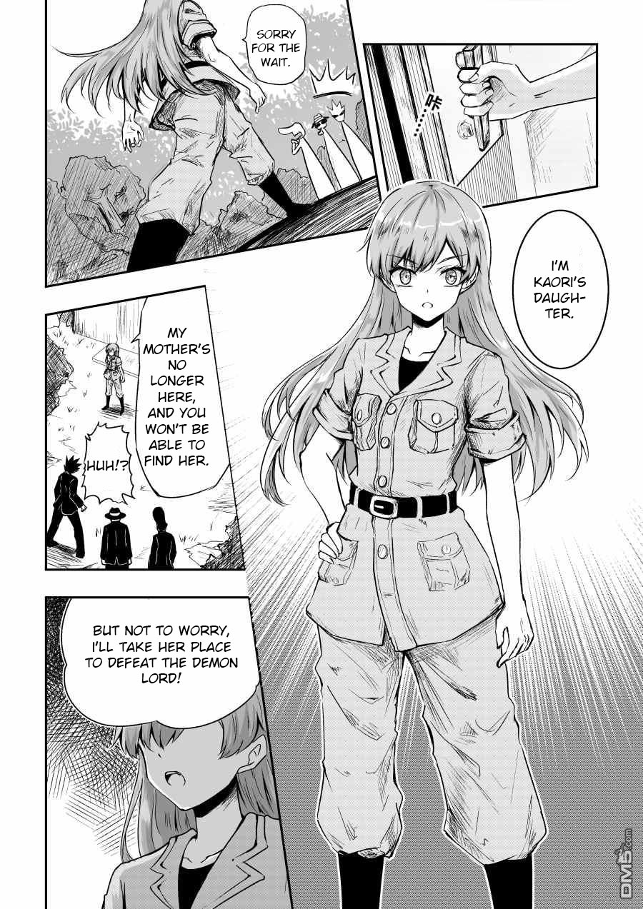 Hero's Marriage Chapter 39.1 page 14 - Chapter 39.1: Unrecorded year, part 1