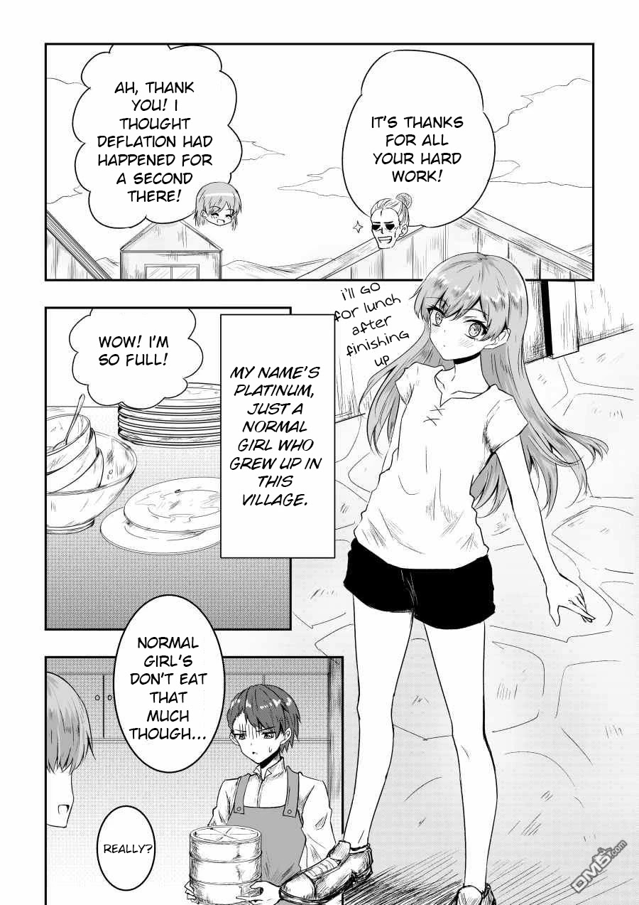 Hero's Marriage Chapter 39.1 page 4 - Chapter 39.1: Unrecorded year, part 1