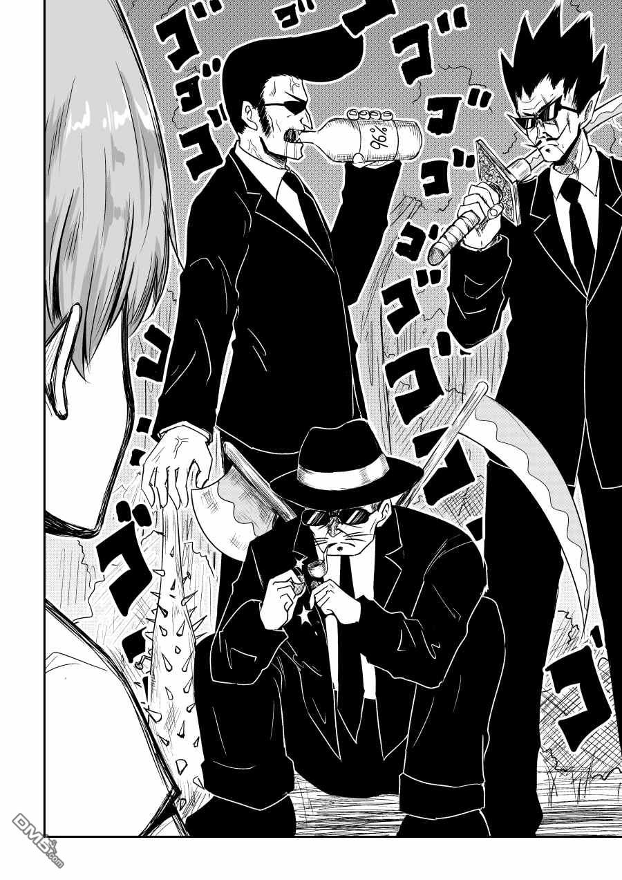 Hero's Marriage Chapter 39.1 page 8 - Chapter 39.1: Unrecorded year, part 1