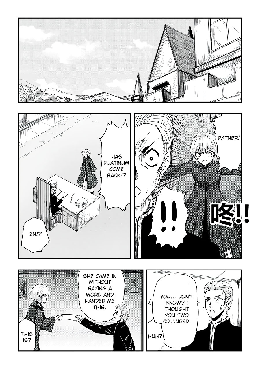 Hero's Marriage Chapter 41 page 13 - Chapter 41