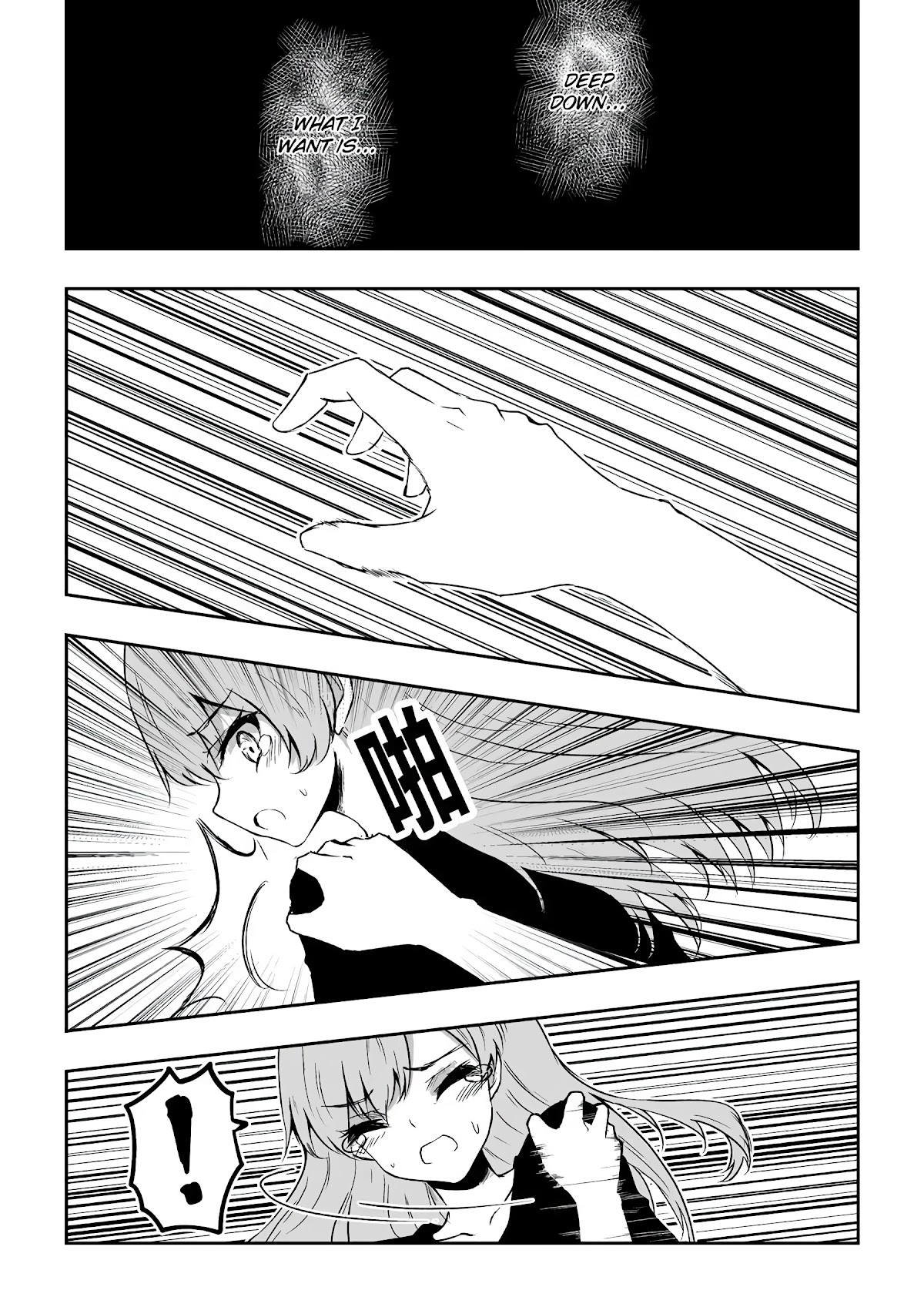 Hero's Marriage Chapter 44 page 14 - Chapter 44