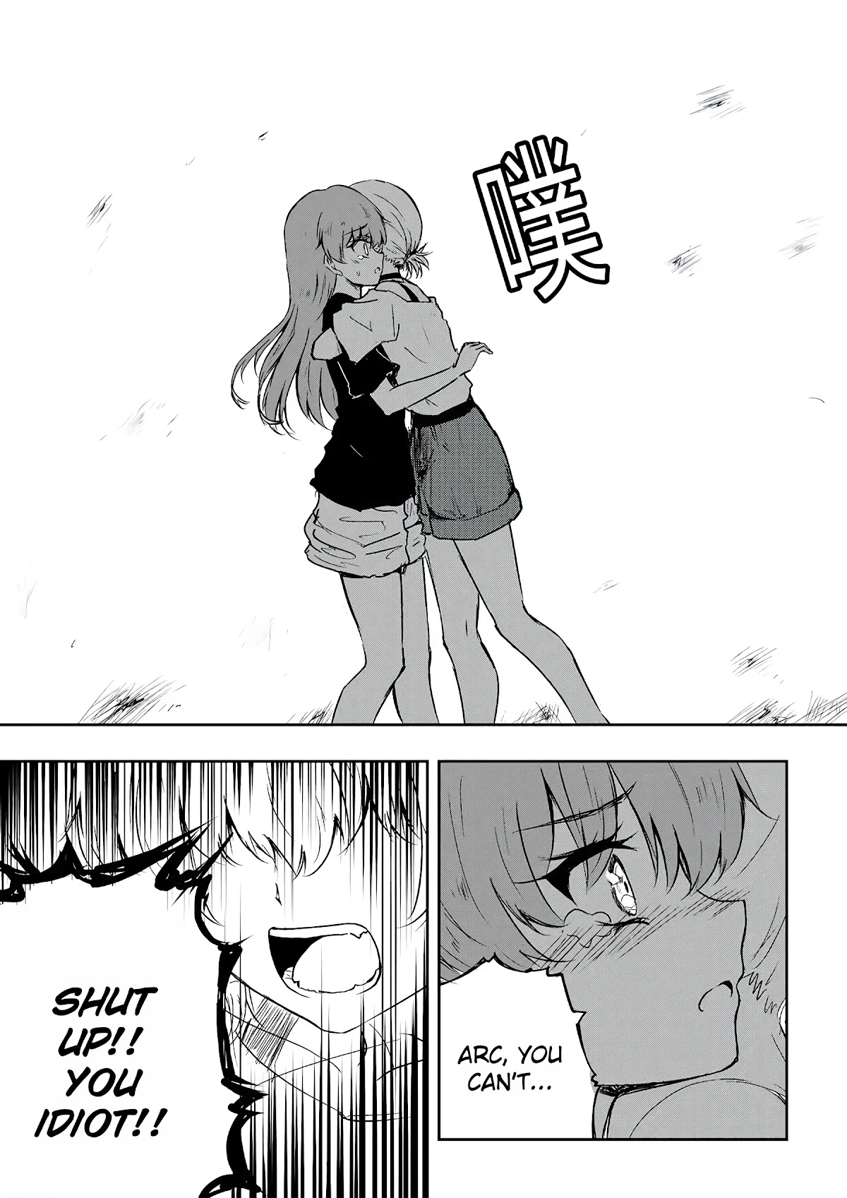 Hero's Marriage Chapter 44 page 15 - Chapter 44