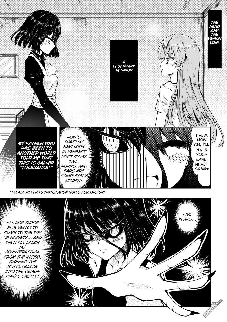 Hero's Marriage Chapter 6 page 1 - Chapter 6
