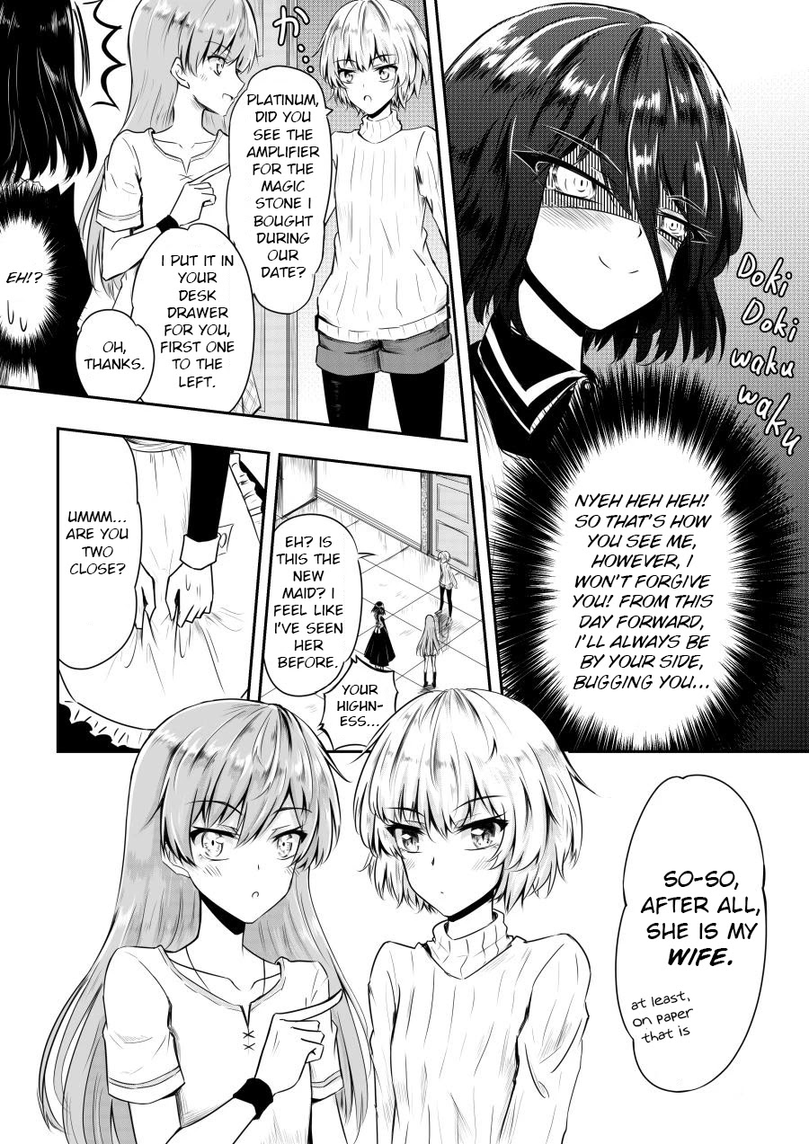 Hero's Marriage Chapter 6 page 3 - Chapter 6