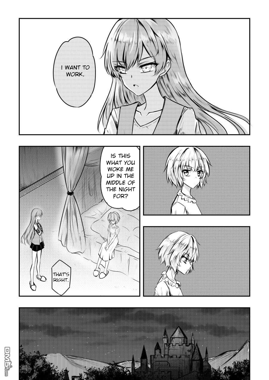 Hero's Marriage Chapter 8.5 page 1 - Chapter 8.5