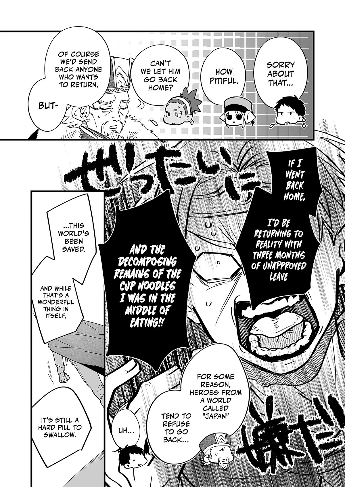Hero's Party Want to Experience LOVE Chapter 1 page 16 - Chapter 1: Please Kick Me Out of the Party