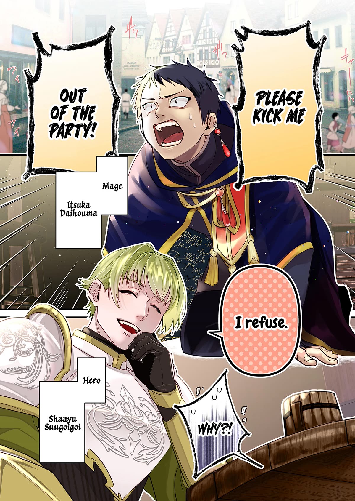 Hero's Party Want to Experience LOVE Chapter 1 page 2 - Chapter 1: Please Kick Me Out of the Party