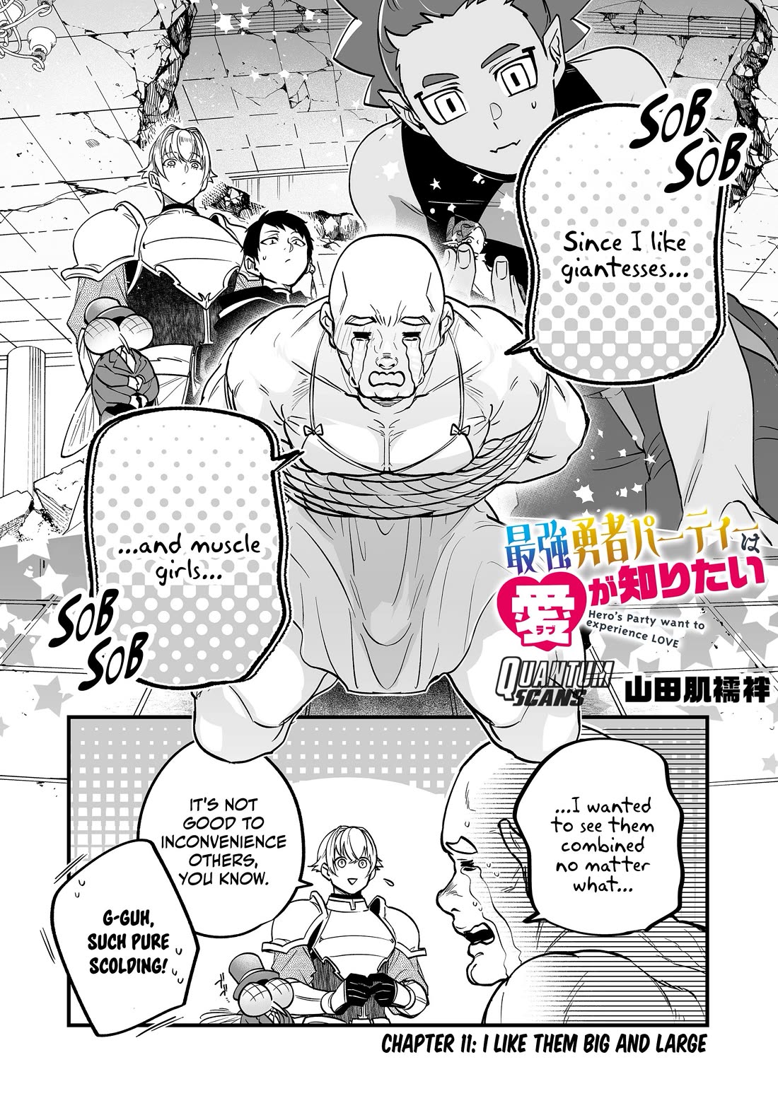 Hero's Party Want to Experience LOVE Chapter 11 page 2 - Chapter 11: I Like Them Big and Large