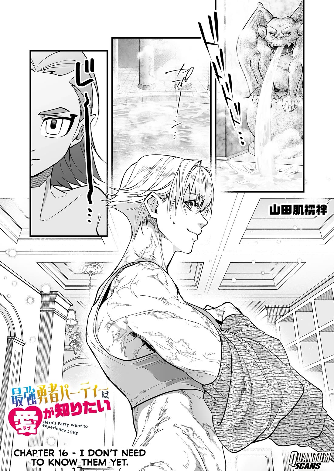 Hero's Party Want to Experience LOVE Chapter 16 page 2 - Chapter 16