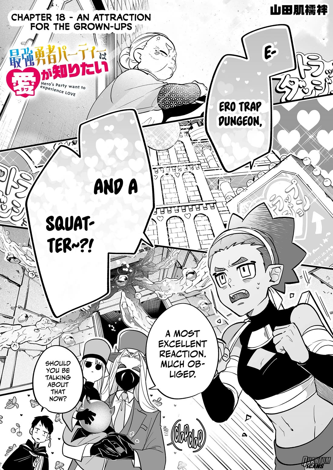 Hero's Party Want to Experience LOVE Chapter 18 page 2 - Chapter 18