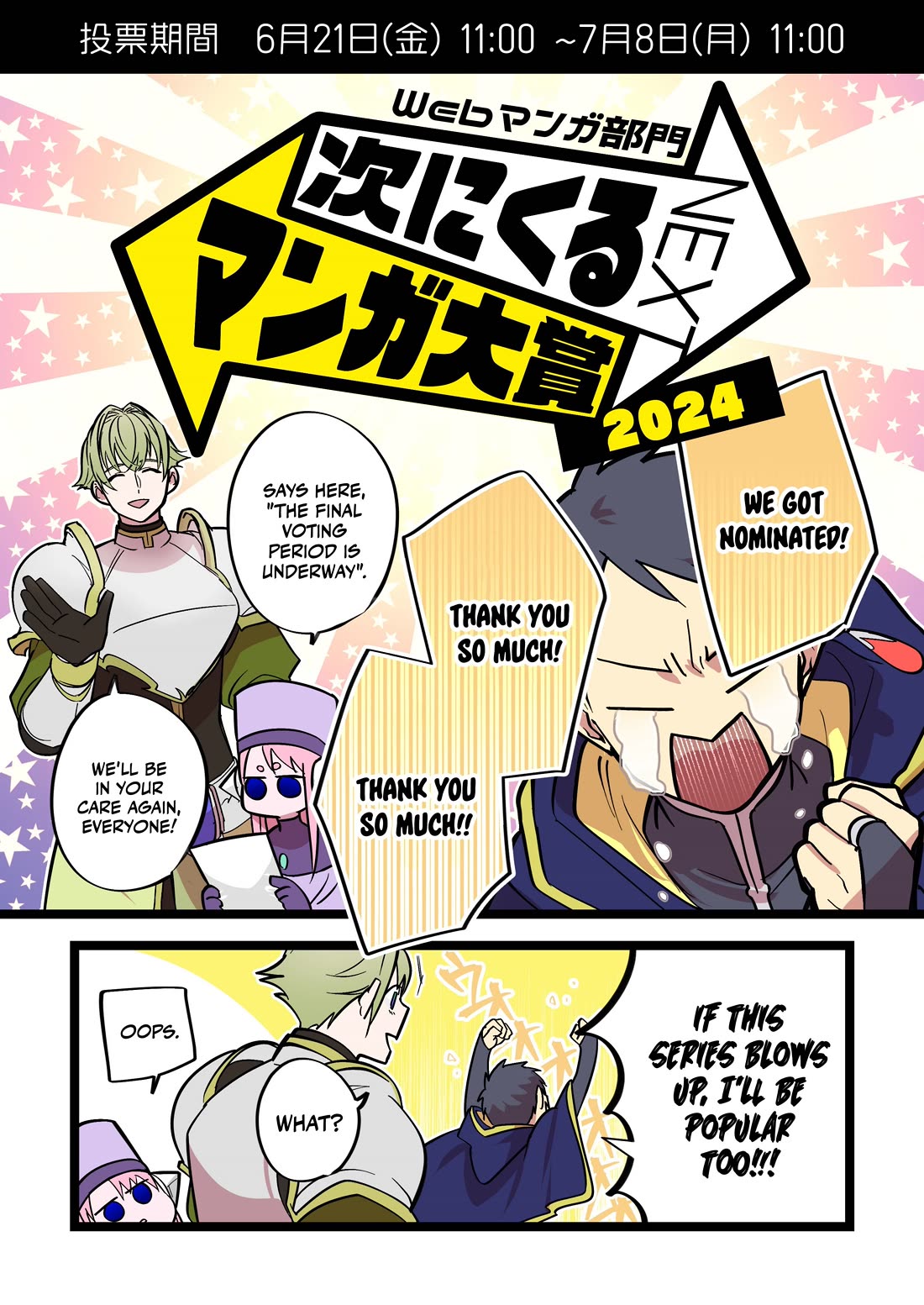 Hero's Party Want to Experience LOVE Chapter 19 page 14 - Chapter 19