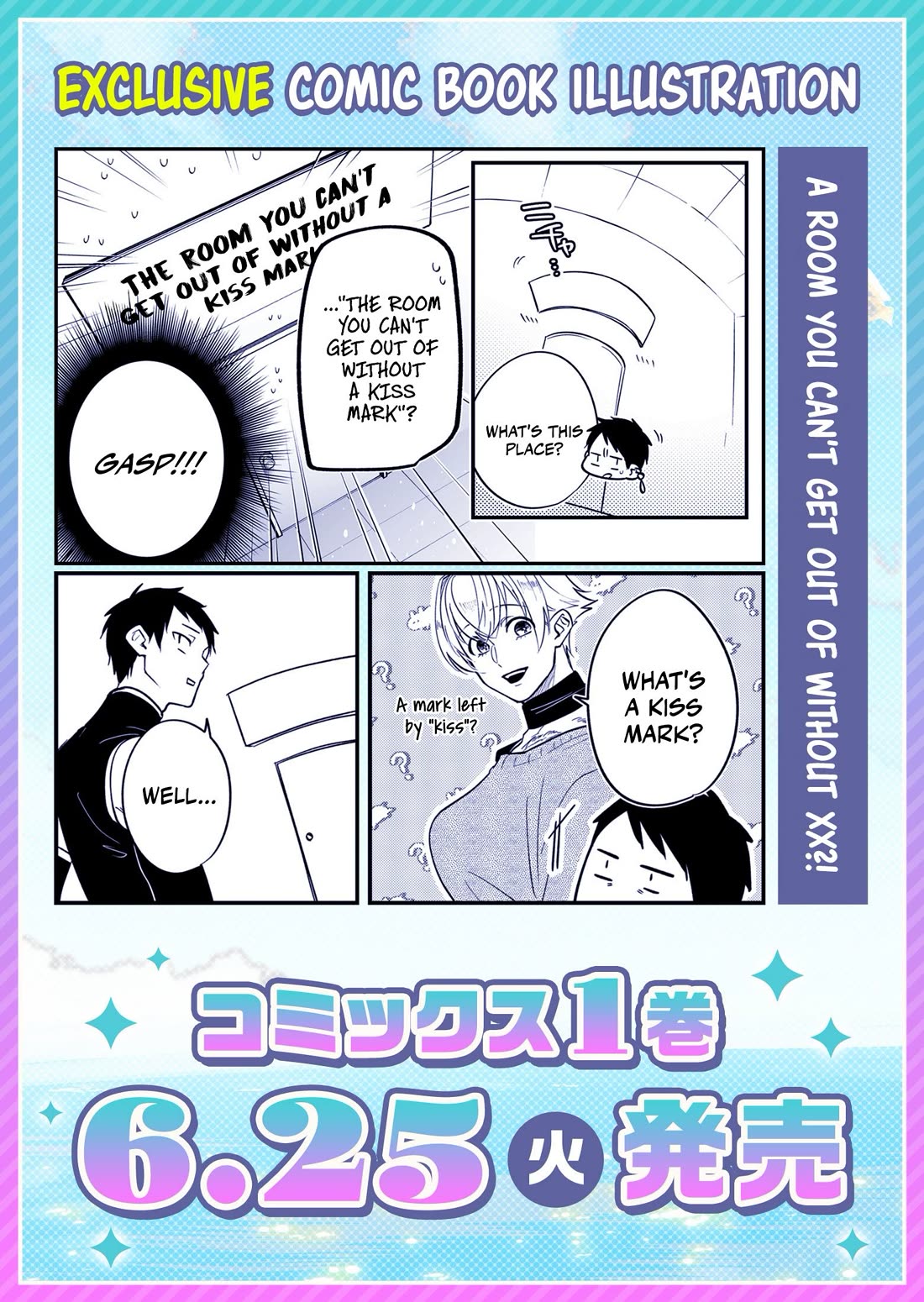 Hero's Party Want to Experience LOVE Chapter 19 page 15 - Chapter 19