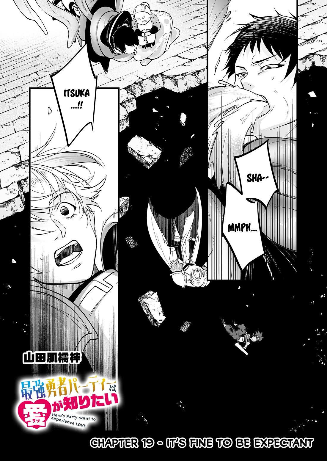 Hero's Party Want to Experience LOVE Chapter 19 page 2 - Chapter 19