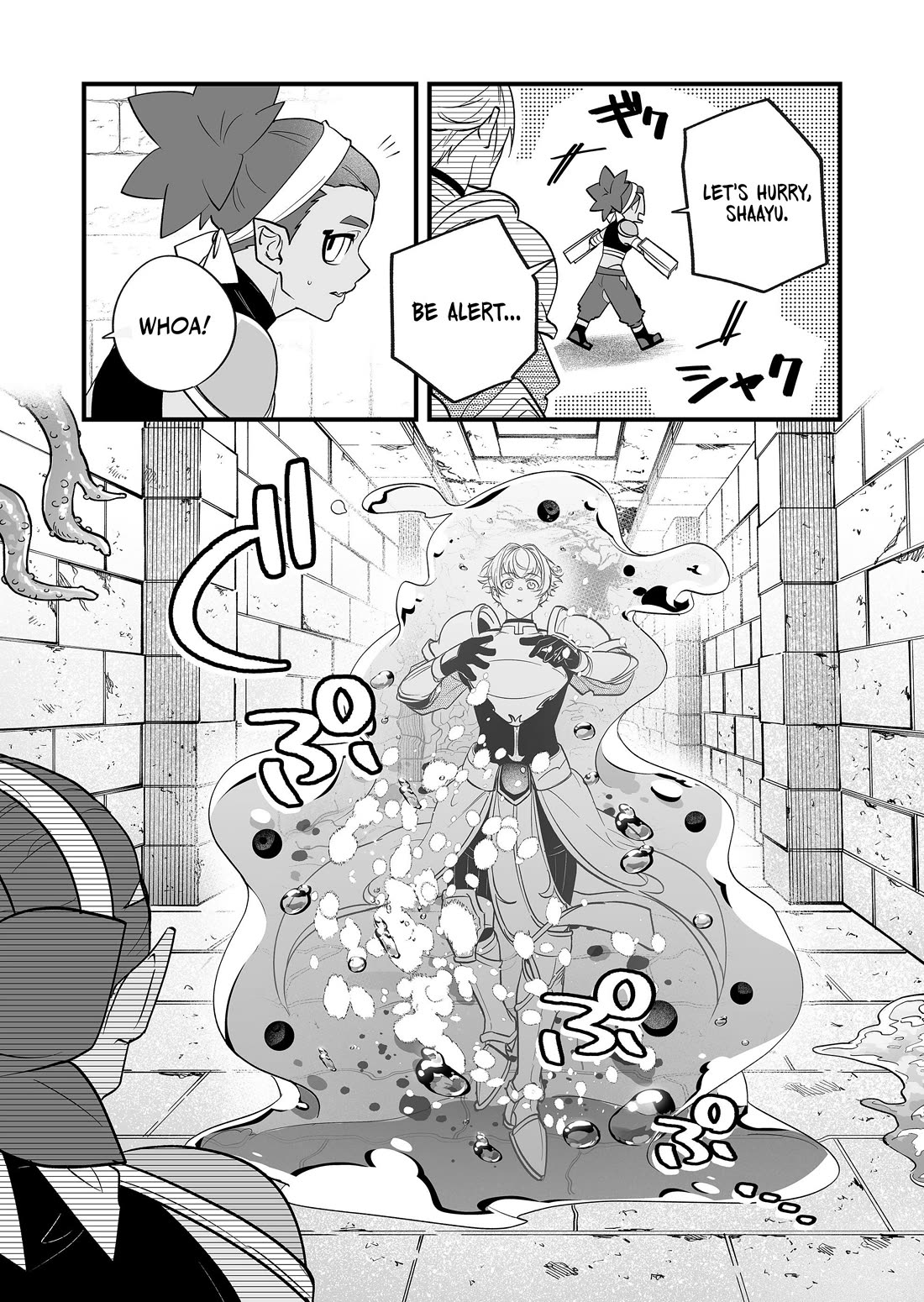 Hero's Party Want to Experience LOVE Chapter 19 page 6 - Chapter 19
