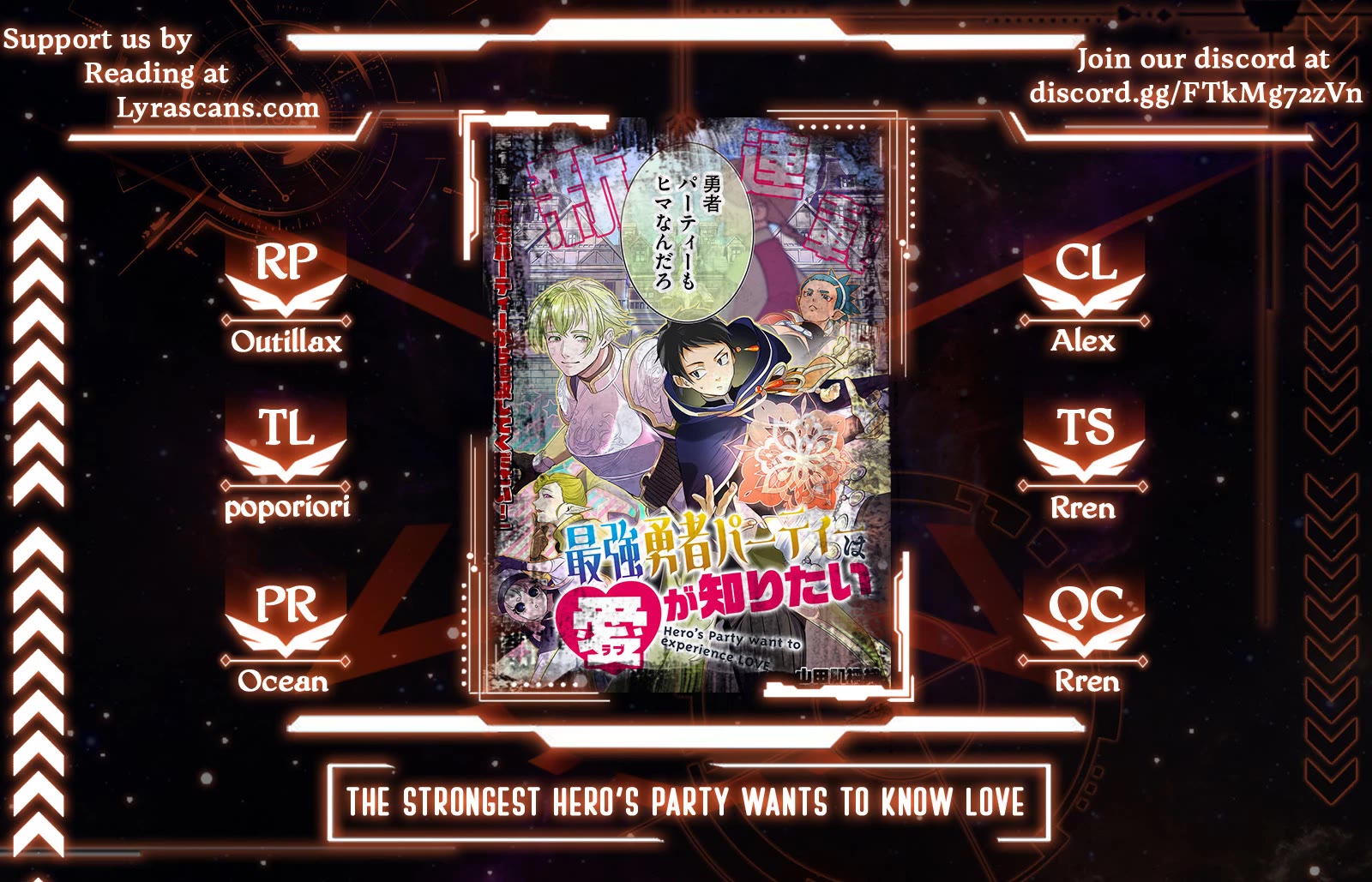 Hero's Party Want to Experience LOVE Chapter 2.5 page 1 - Chapter 2.5
