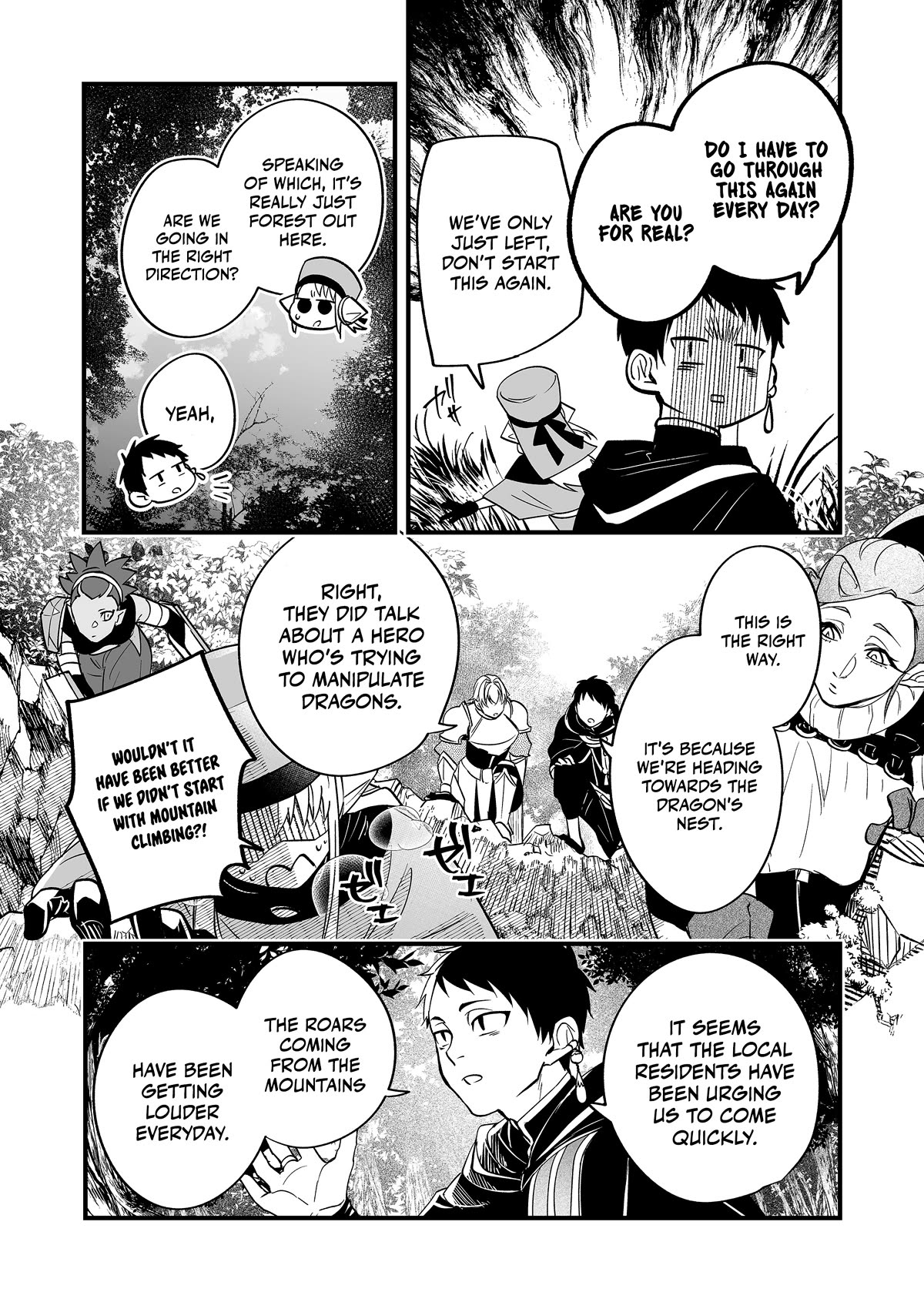 Hero's Party Want to Experience LOVE Chapter 2 page 12 - Chapter 2: It's Better for the First Blow to Hit Hard!