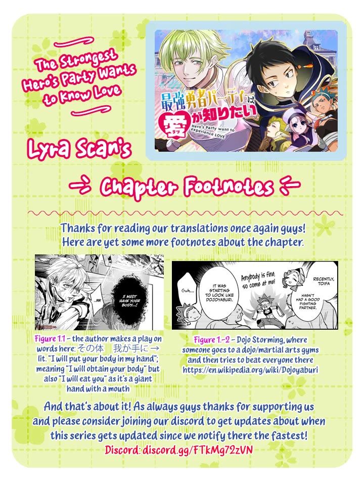 Hero's Party Want to Experience LOVE Chapter 2 page 17 - Chapter 2: It's Better for the First Blow to Hit Hard!