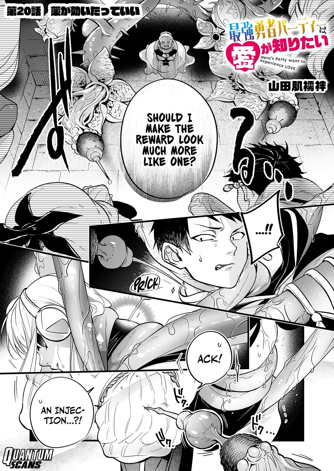 Hero's Party Want to Experience LOVE Chapter 20 page 2 - Chapter 20