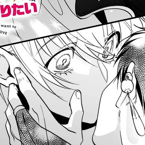 Hero's Party Want to Experience LOVE Chapter 22 cover