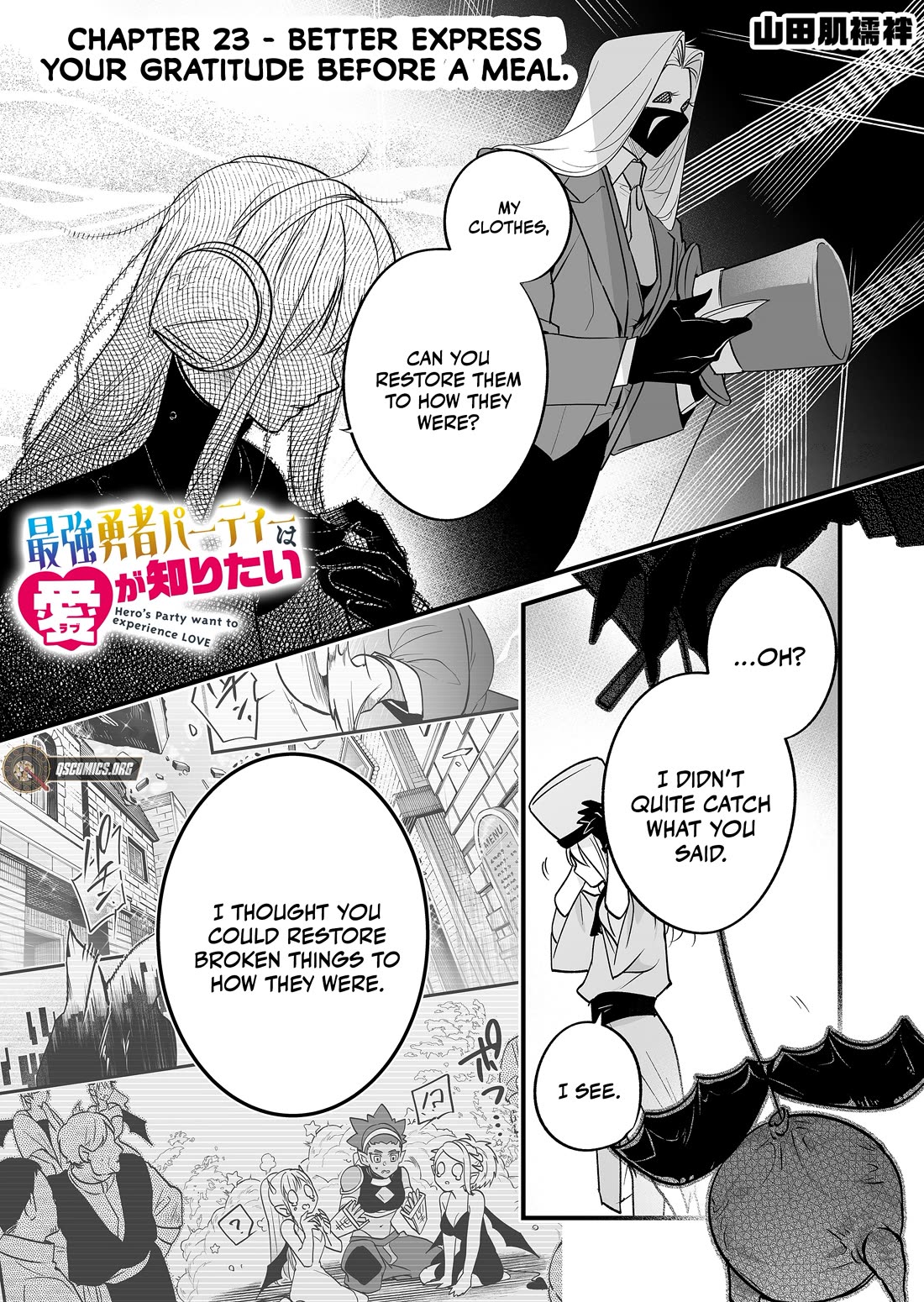 Hero's Party Want to Experience LOVE Chapter 23 page 2 - Chapter 23