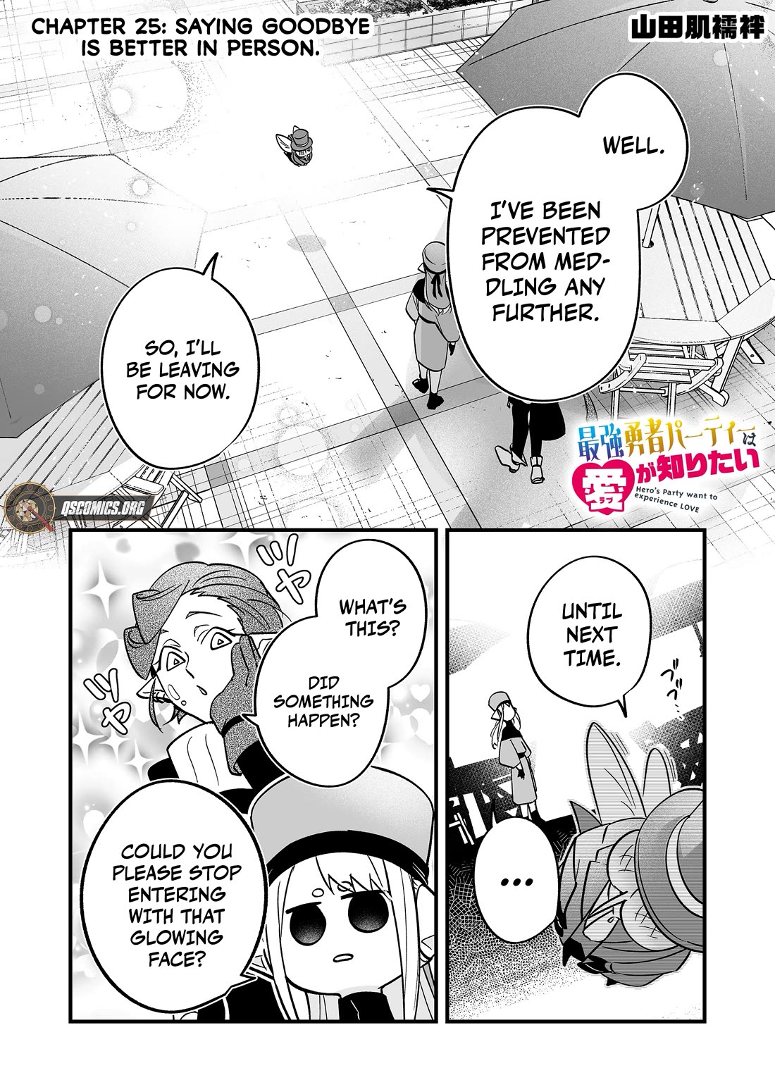 Hero's Party Want to Experience LOVE Chapter 25 page 1 - Chapter 25