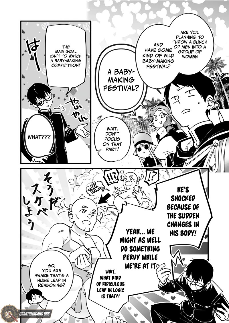 Hero's Party Want to Experience LOVE Chapter 28 page 3 - Chapter 28