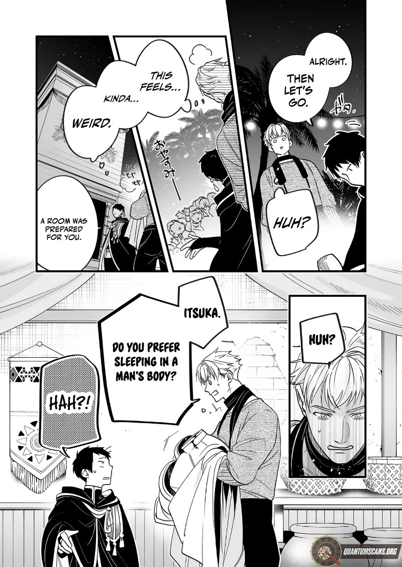 Hero's Party Want to Experience LOVE Chapter 29 page 2 - Chapter 29