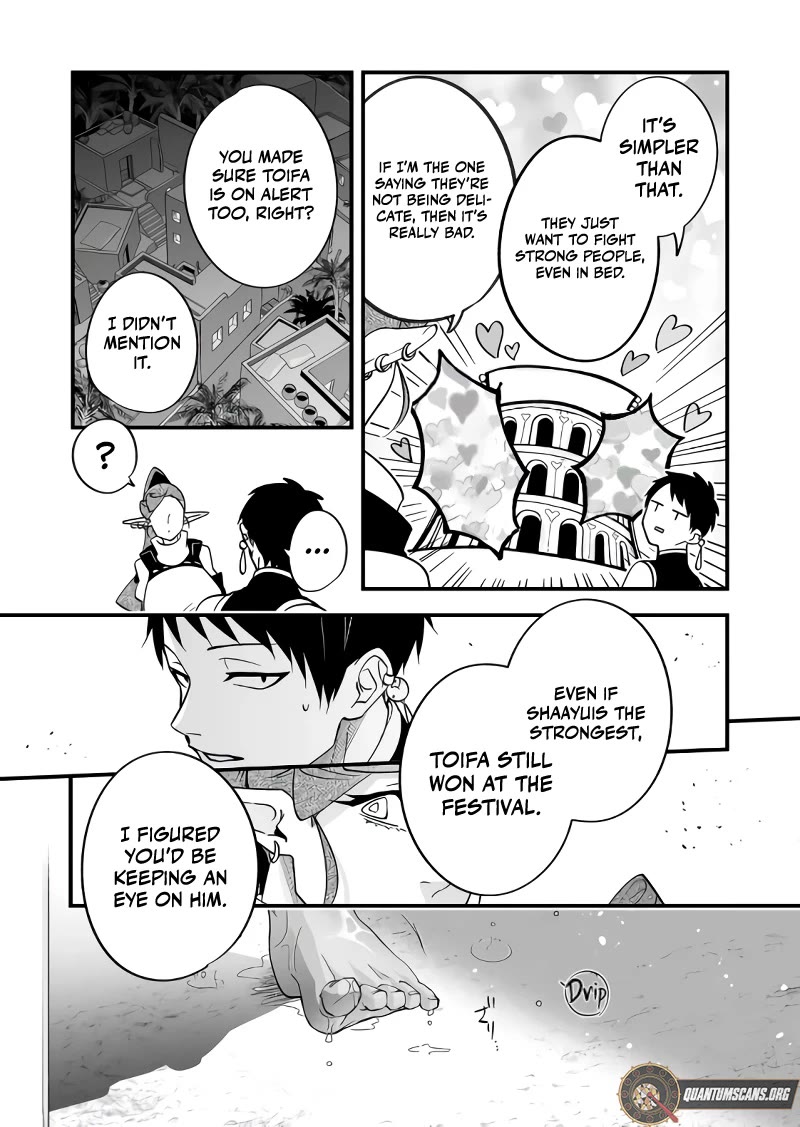 Hero's Party Want to Experience LOVE Chapter 29 page 9 - Chapter 29