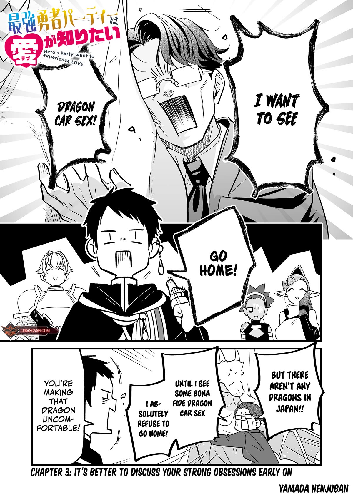 Hero's Party Want to Experience LOVE Chapter 3 page 3 - Chapter 3: It's Better to Discuss Your Strong Obsessions Early On
